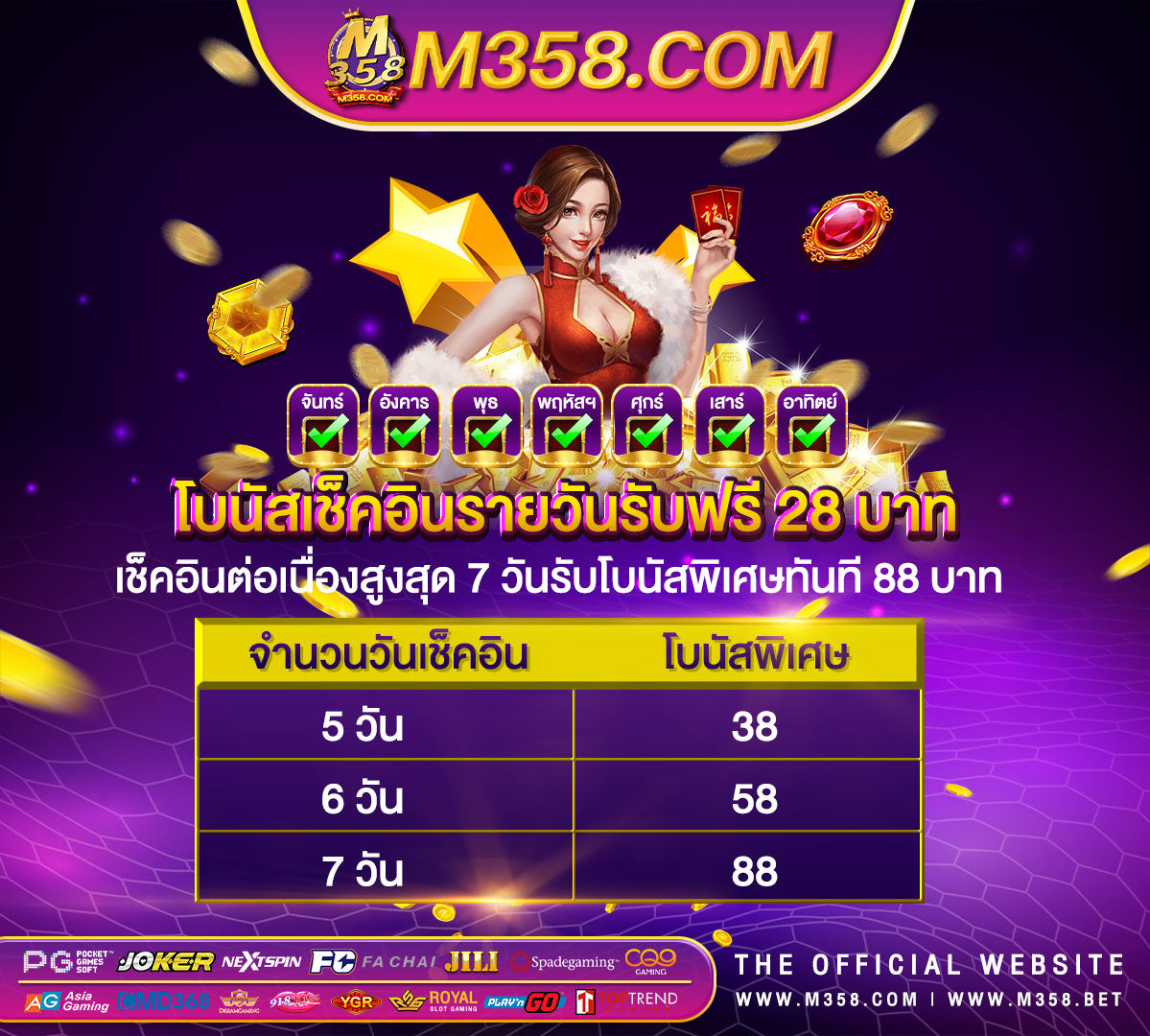 เกมส์ หมุน วง ล้อ ได้ เงิน จริง เช็คเงินคืนภาษี 2565